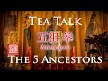 🍵 Tea Talk 🍵 with Shi Heng Yi: The 5 Ancestors · 五祖拳