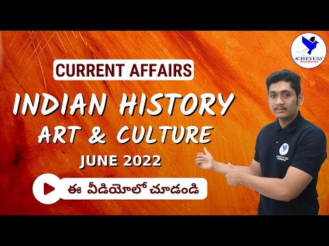 APPSC, TSPSC Group 1, Group 2 Current Affairs | Indian History, Art & Culture @ACHIEVERS ACADEMY