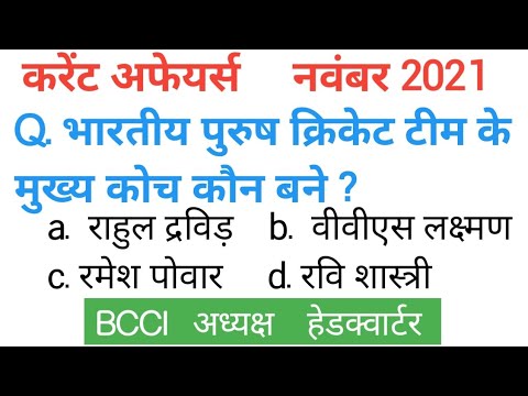 वीडियो: जुवेंटस के नए मुख्य कोच के रूप में किसे नियुक्त किया गया है