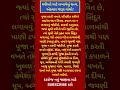 સ્ત્રીઓ માટે લખાયેલું સત્ય, એકવાર જરૂર !#WomenPower#સ્ત્રીશક્તિ#WomenMotivation#GirlPower#SelfLove
