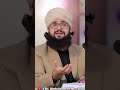 farishte e muntazir |  چہرے روشن ، دل مطمئن ، فرشتے منتظر #drabdullahasifmustafai #bayan  #mustafai