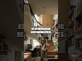 Edges of the Shifting Staircase Dream