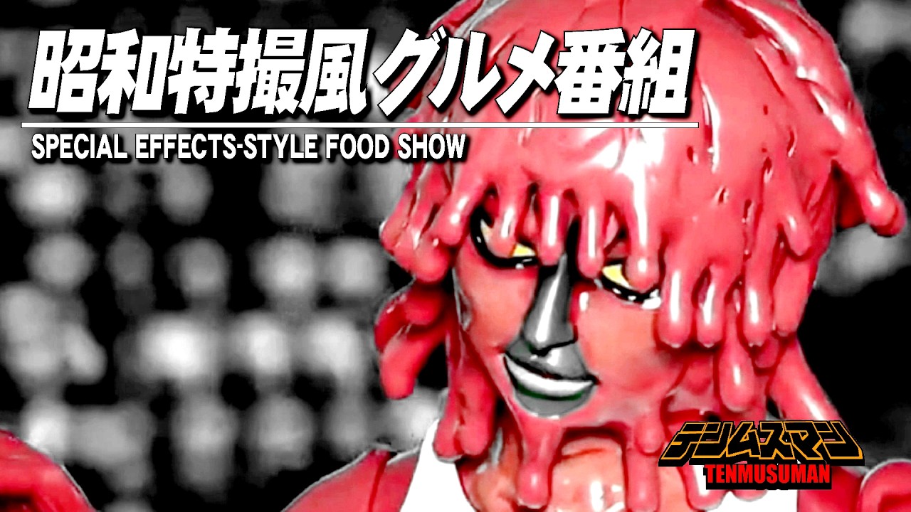 【名古屋】今回のご当地グルメ『あんかけスパ』～【おまけ玩具コーナー】オリジナルソフビ紹介～