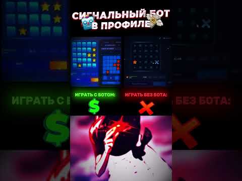 «Играйте в игровой автомат Book of Sun в онлайн казино для Украины»