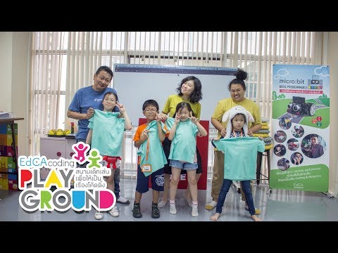 “EdCA coding Play Ground สนามเด็กเล่นเพื่อให้เป็นเรื่องโค้ดดิ้ง”