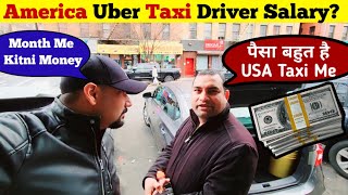 America Uber Taxi driver ki salary Kitni? || Desi driver in USA