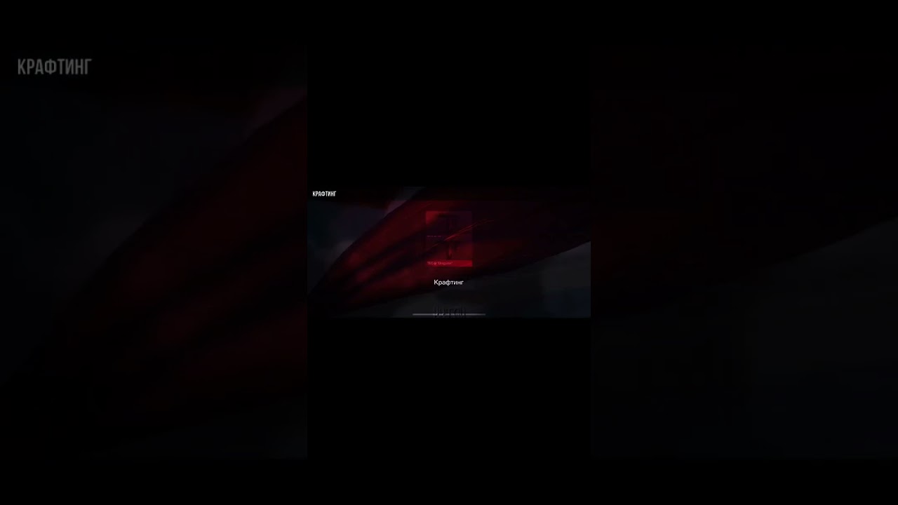 Халявный тх 