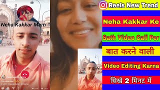 Neha Kakkar Ke Sath Video Call Wali Video Editing Kaise Karen//Neha Kakkar Video Editing Tutorial screenshot 4