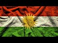 Her Kurd Ebin Kurdish Patriotic Song