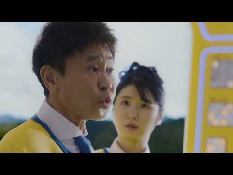 プロミス 浜田雅功 小野花梨 15秒01