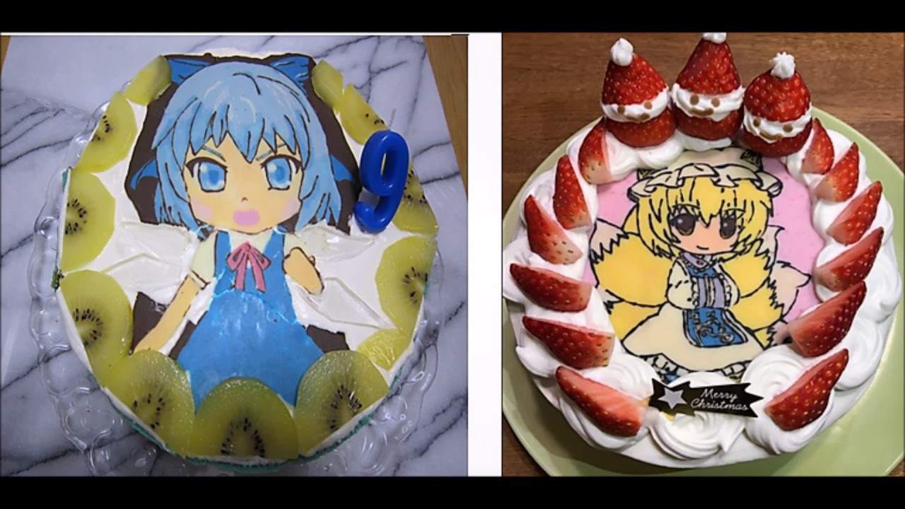 東方チルノ 八雲藍キャラクターケーキ 作り方 Youtube