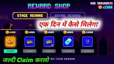 How to complete moco jump event | How to claim moco jump reward how to claim all reward in free fire