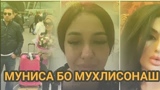 МУНИСА ДАР ПРЯМОЙ ЭФИРШ ЧИ ГАПОИ БЕЧО МЕГА БО МУХЛИСОНАШ 😱