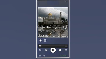 بسم الله الرحمن الرحيم القرآن الكريم #القرآن_الكريم #قران_كريم #الفرقان #ذكر_الله #ليبيا #السعودية #