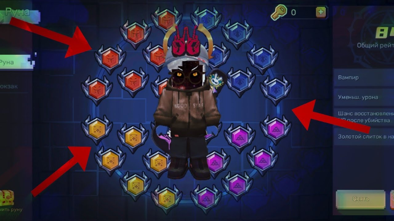 Playing on OLD ACCOUNT in bed-wars WITH FULL RUNES | Blockman Go - YouTube