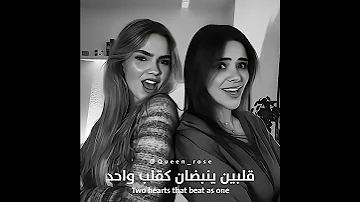 تسليكي طبعا MHazim Oj9rc ميميز روزي لمنى وبس ملكات اليوت منى فاطمة ملاكي ملكي المراه 
