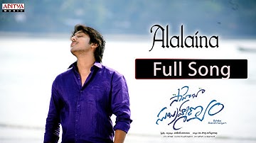 Alalaina Full Song ll Saheba Subrahmanyam Movie ll Dilip Kumar, Priyal Gor