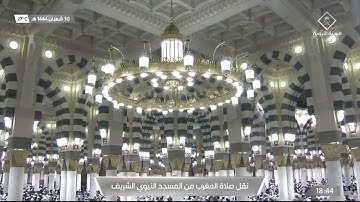 ما تيسر من سورة البقرة لـ فضيلة الشيخ #عبدالمحسن_القاسم من صلاة المغرب يوم الأربعاء ٣٠ شعبان ١٤٤٤هـ