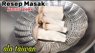 cara masak liang pan jamur paku ala taiwan  || masakan taiwan sehari hari