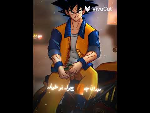 صاحبي بامانه ورقه كسبانه