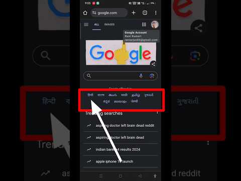 How to Change Google Chrome Language to English