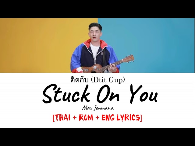 Stuck On You by Max Jenmana (Romanized Lyrics) Ost. 2gether The Series class=
