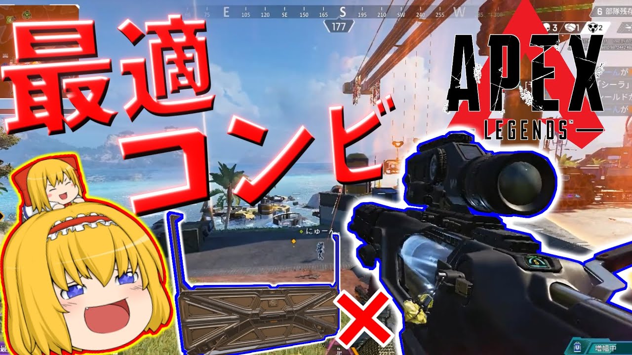 【APEX】センチネル×増幅壁が最適！スナが楽しすぎる！【ゆっくり実況】