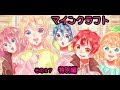 【マインクラフト】その２７　特別編