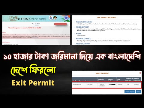 Frro Exit Permit Process | Visa Extension Online India | Frro