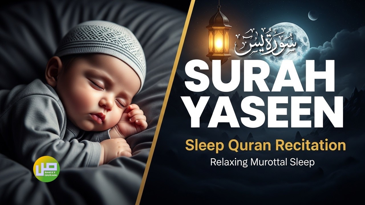 Healing Surah Yasin Recitation: Calm Anxiety, Insomnia & Heart for Restful Nights