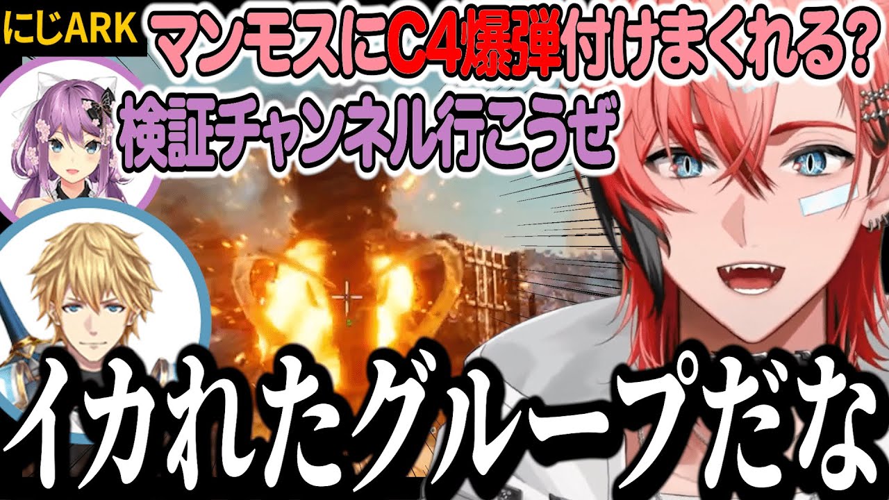 「現サイコパス赤城」の名に負けない赤城ウェンのにじARKまとめ＃11【赤城ウェン/エクス・アルビオ/桜凛月/セフィナ/にじさんじ/ 切り抜き】