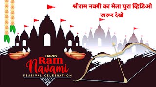 2023 Shri Ram Navami festival in funde full video