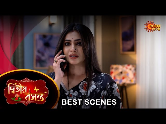 Dwitiyo Basanta - Best Scene | 12 May 2024 | Full Ep FREE on Sun NXT | Sun Bangla class=