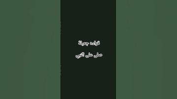 #محمود_الشحات_أنور #تلاوه_خاشعه #القران_الكريم #صوت_جميل