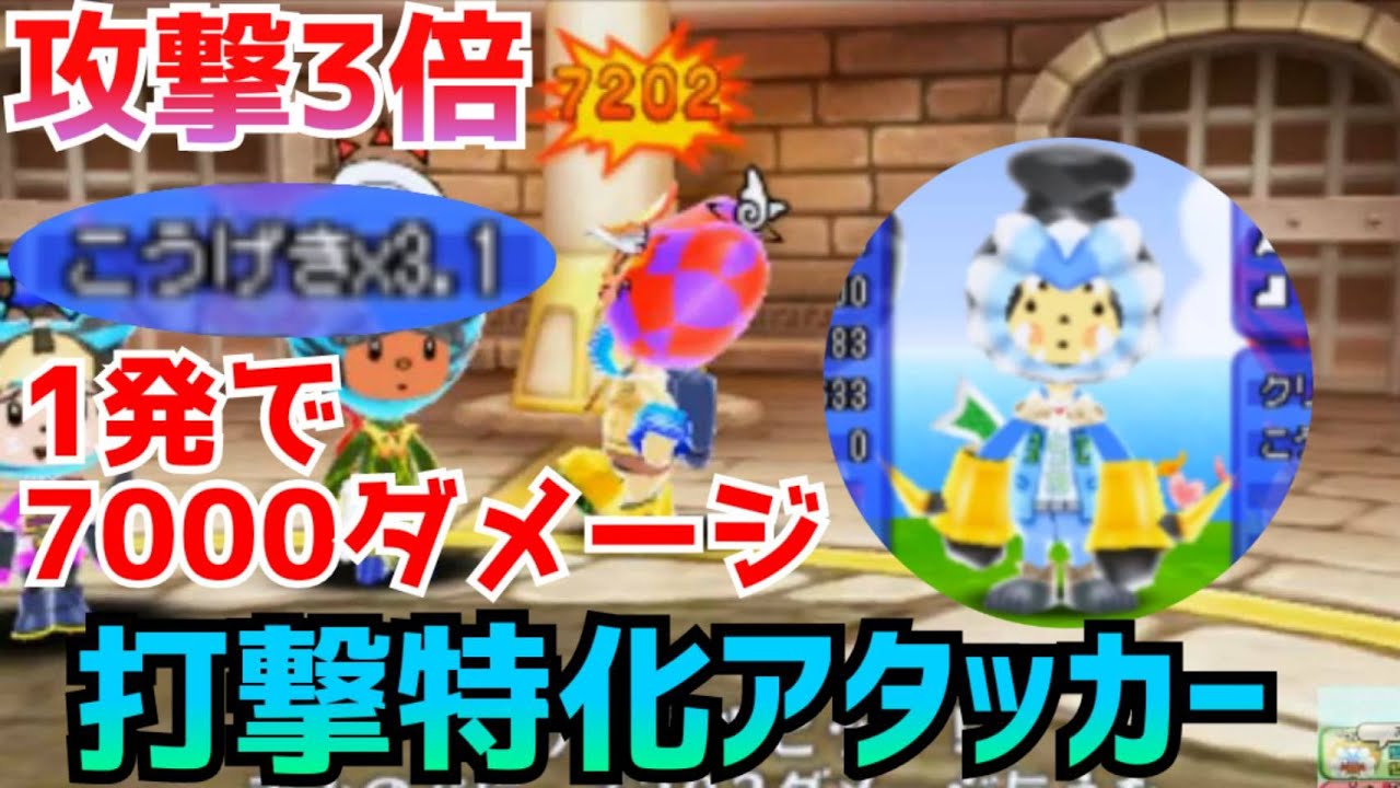 #52【電波フリー】アタッカーを入れてワイコロ対戦！【電波人間のRPGFree】