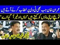 Sheikh Rasheed Today Complete Speech | 20 December 2020 | TSC1U