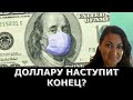 Куда вкладывать деньги ? Куда вкладываться в недвижимость или в золото?