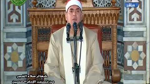 الشيخ محمود علي حسن سورة النور قرآن فجر 16 رمضان