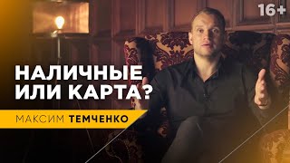 видео Что надо знать инвестору о корпоративных финансах