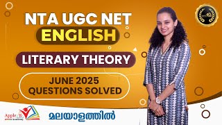 Literary Theory | June 2025 Questions Solved | NTA UGC NET English | Offline Online Classes |Apple B