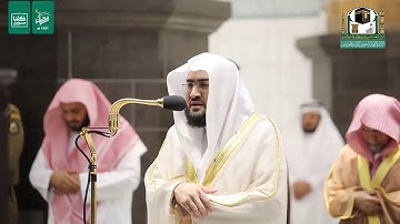 تلاوة فضيلة الشيخ د  بندر  بليلة من صلاة العشاء 9  رمضان 1441هـ