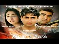 افلام كوردية / فيلم زنار و نازي / اخراج جوان حسين Film Zinar and Naze Kurdisch film by Jiwan Hussein