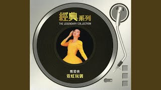 橫巷