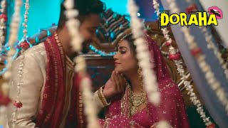 Doraha Web Series | ULLU Originals | Bharti Jha ULLU Web Series Story Explanation & Review