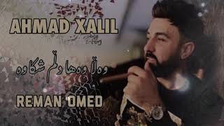 Ahmad Xalil ( Wallah Waha Dlm Shkawa ) Live Music 2021 