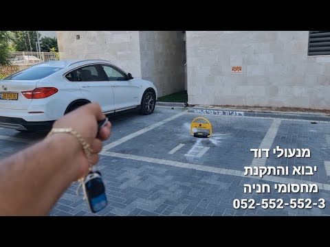 וִידֵאוֹ: המדריך שלך לחניית רכבי קרוואנים