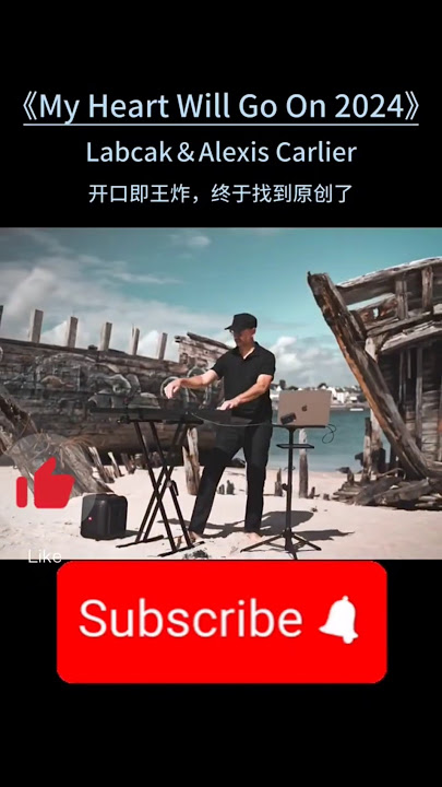 Titanic Remix Laback feat Alexis.Carlier -My Heart Will Go On 2024 #shorts
