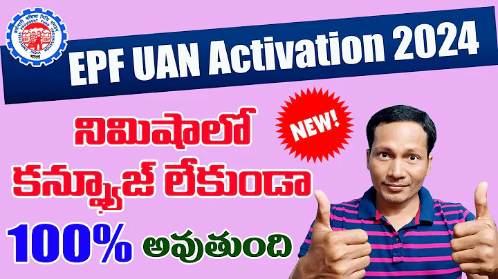 How to active EPF UAN Number Online Telugu 2024 || How to Active UAN Number Easy