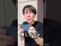 散財のフラグを立る限界オタクの様子
