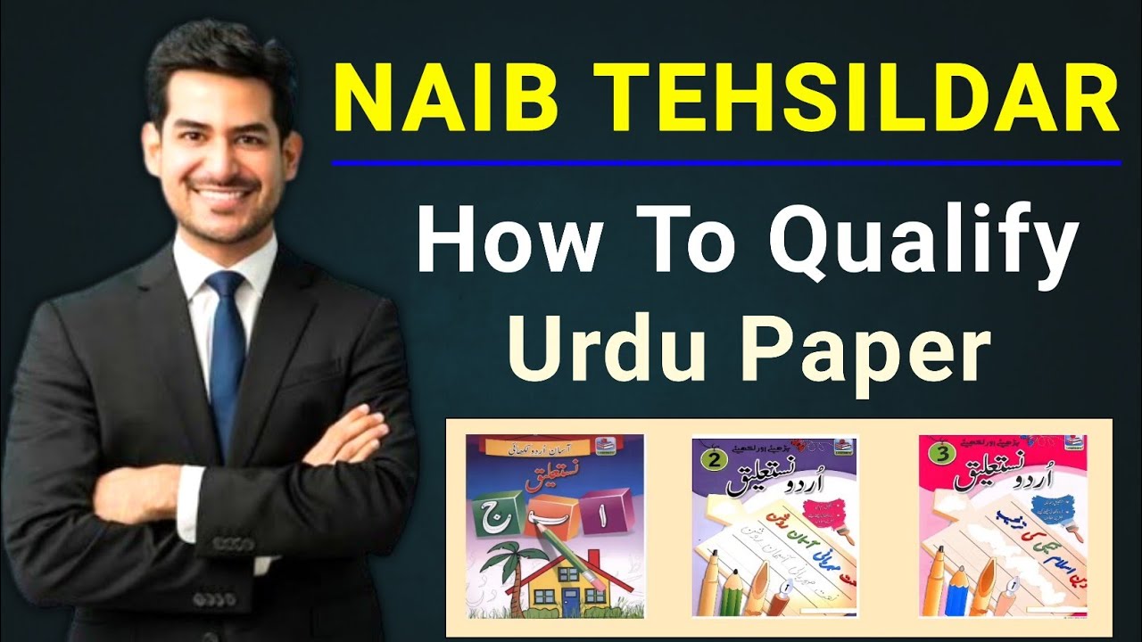 How To Qualify JKSSB Naib Tehsildar Urdu Paper | Naib Tehsildar Urdu ...